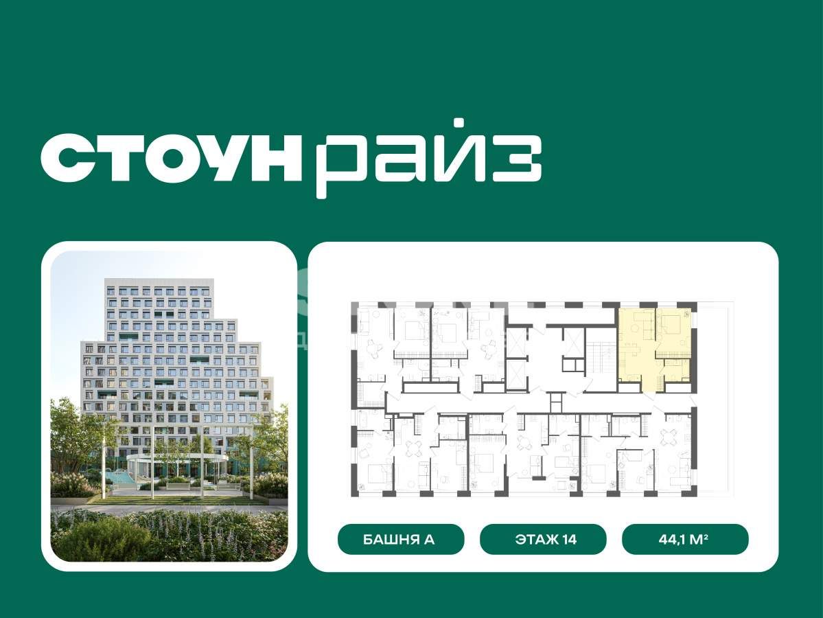 Купить 1-комнатную квартиру