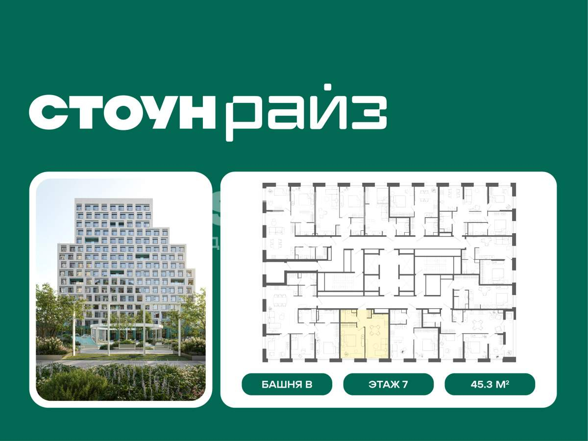 Купить 1-комнатную квартиру