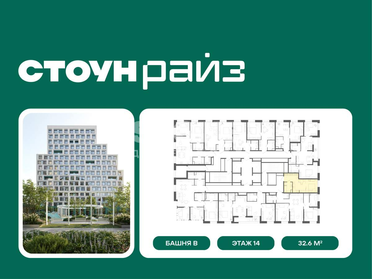 Купить 1-комнатную квартиру