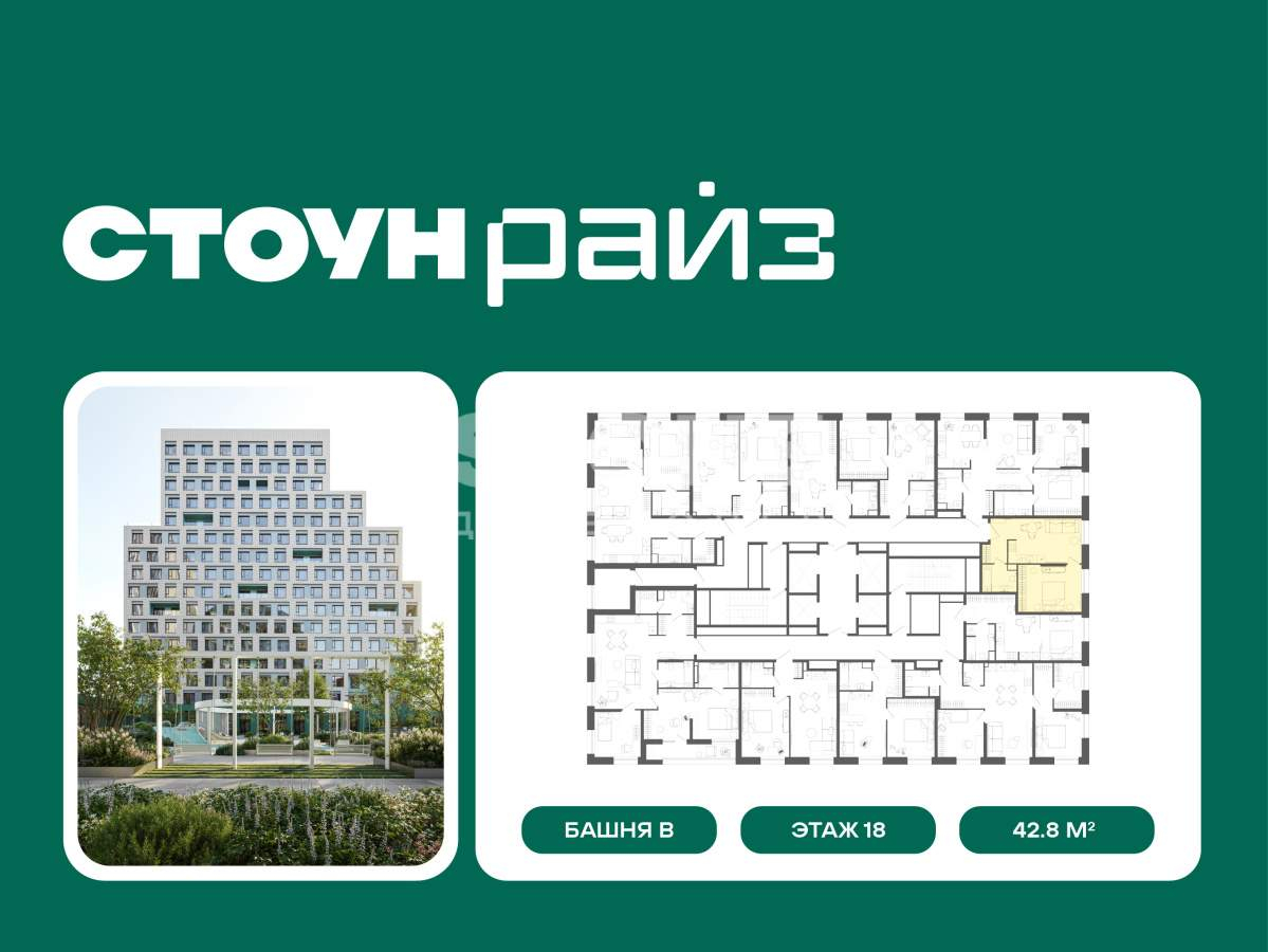 Купить 1-комнатную квартиру