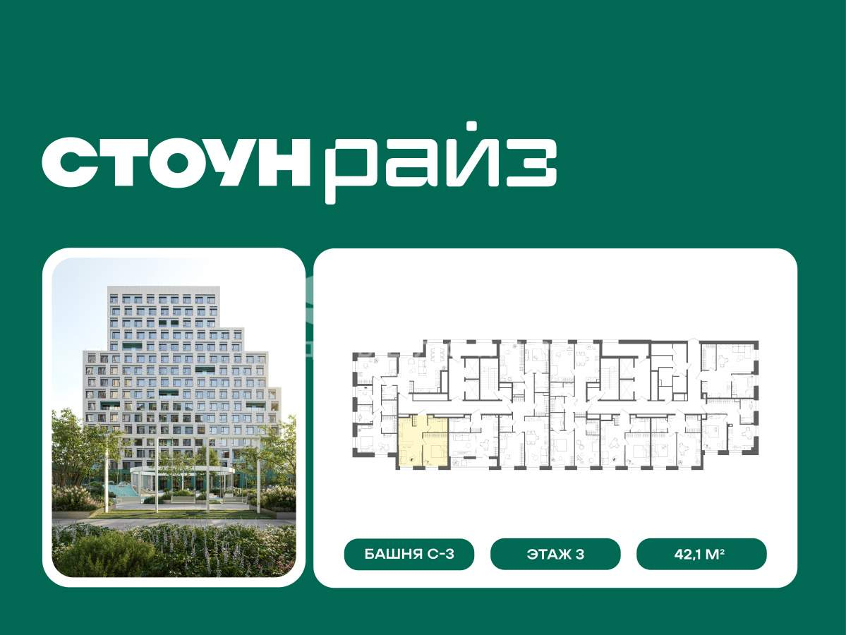 Купить 1-комнатную квартиру