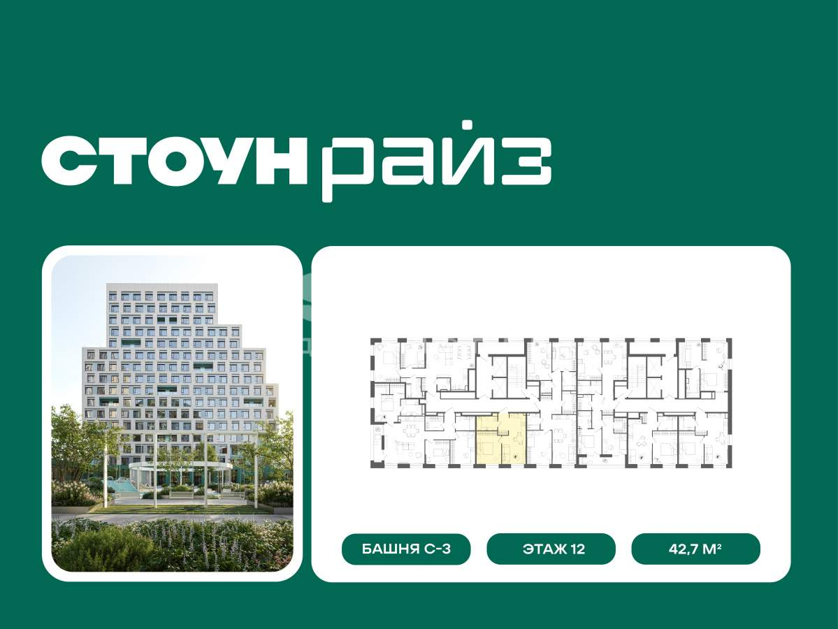 Купить 1-комнатную квартиру