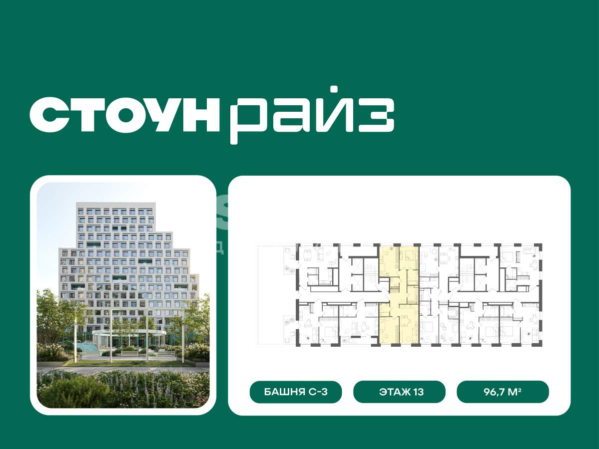 Купить 3-комнатную квартиру