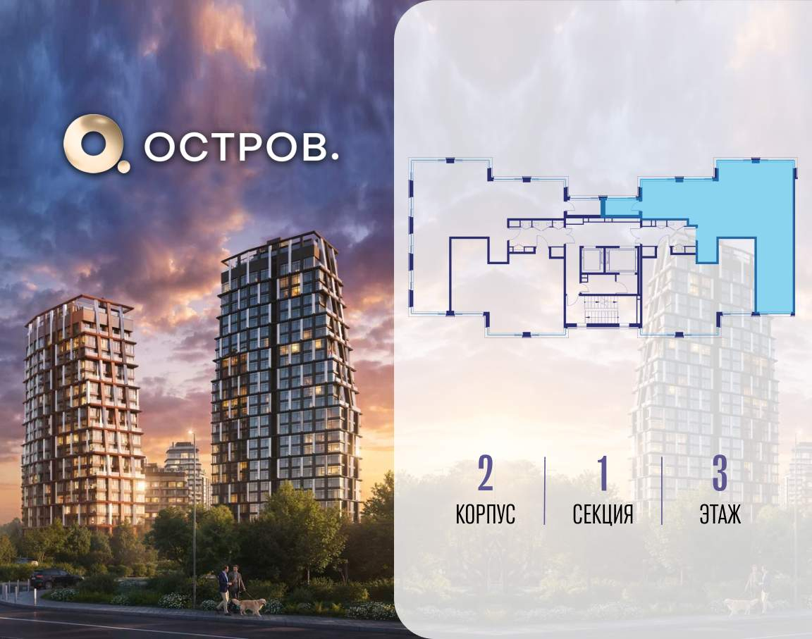 Купить 3-комнатную квартиру