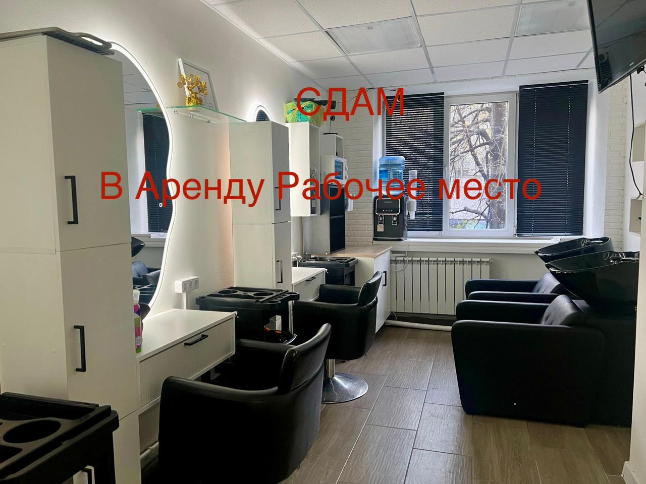 Снять  помещение свободного назначения