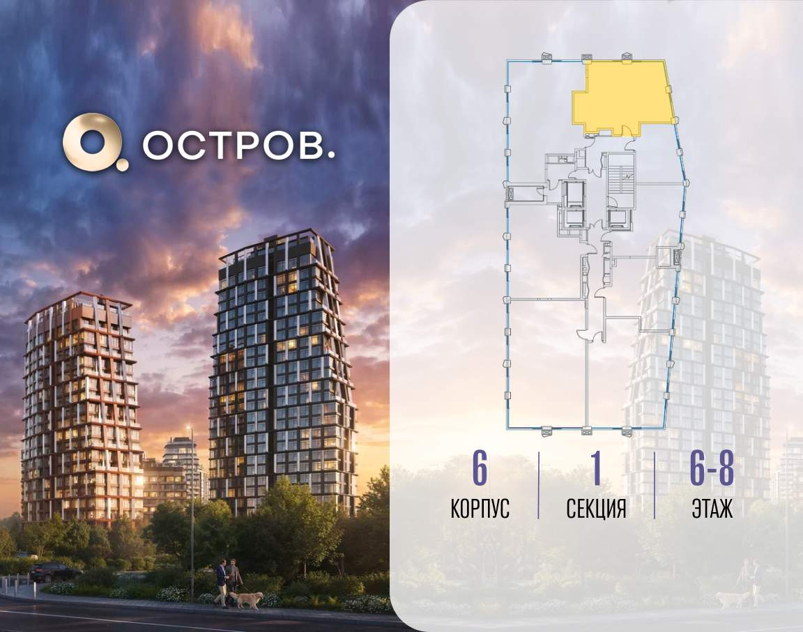 Купить 2-комнатную квартиру