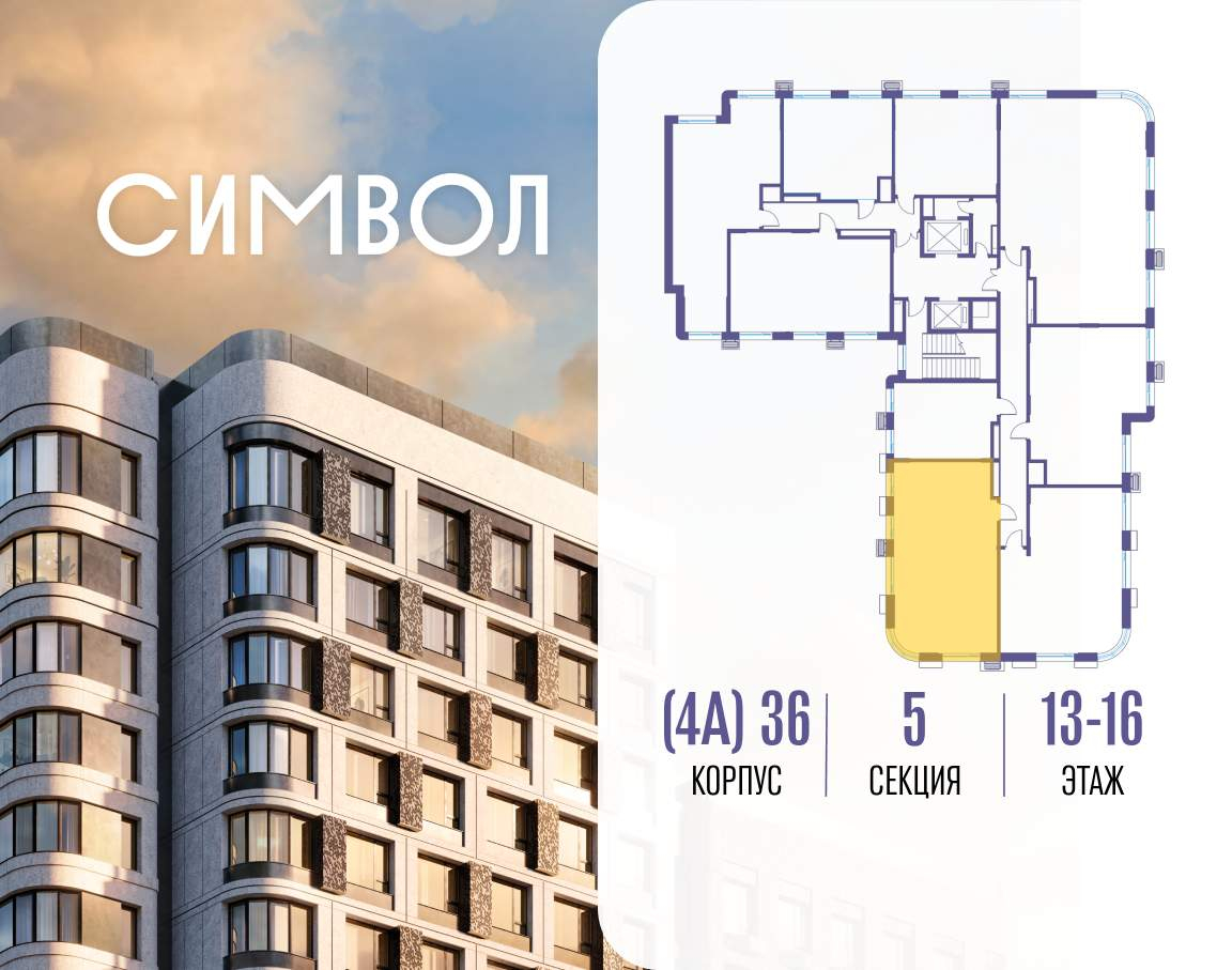 Купить 2-комнатную квартиру