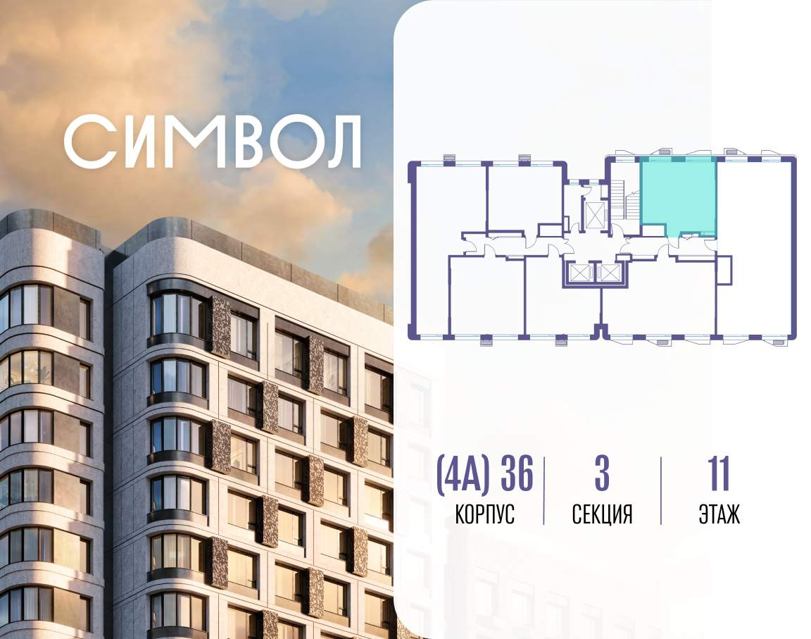 Купить 1-комнатную квартиру