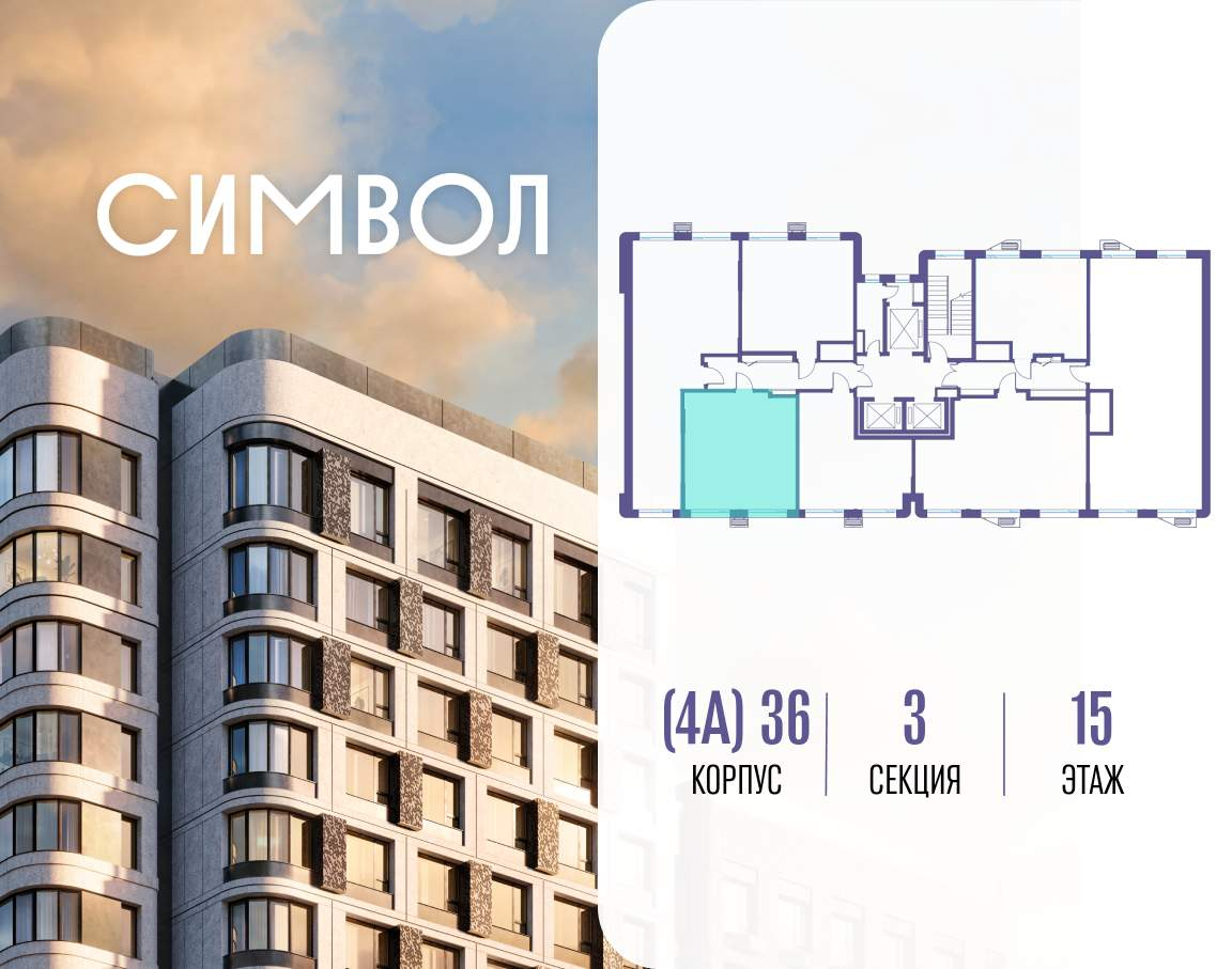 Купить 1-комнатную квартиру