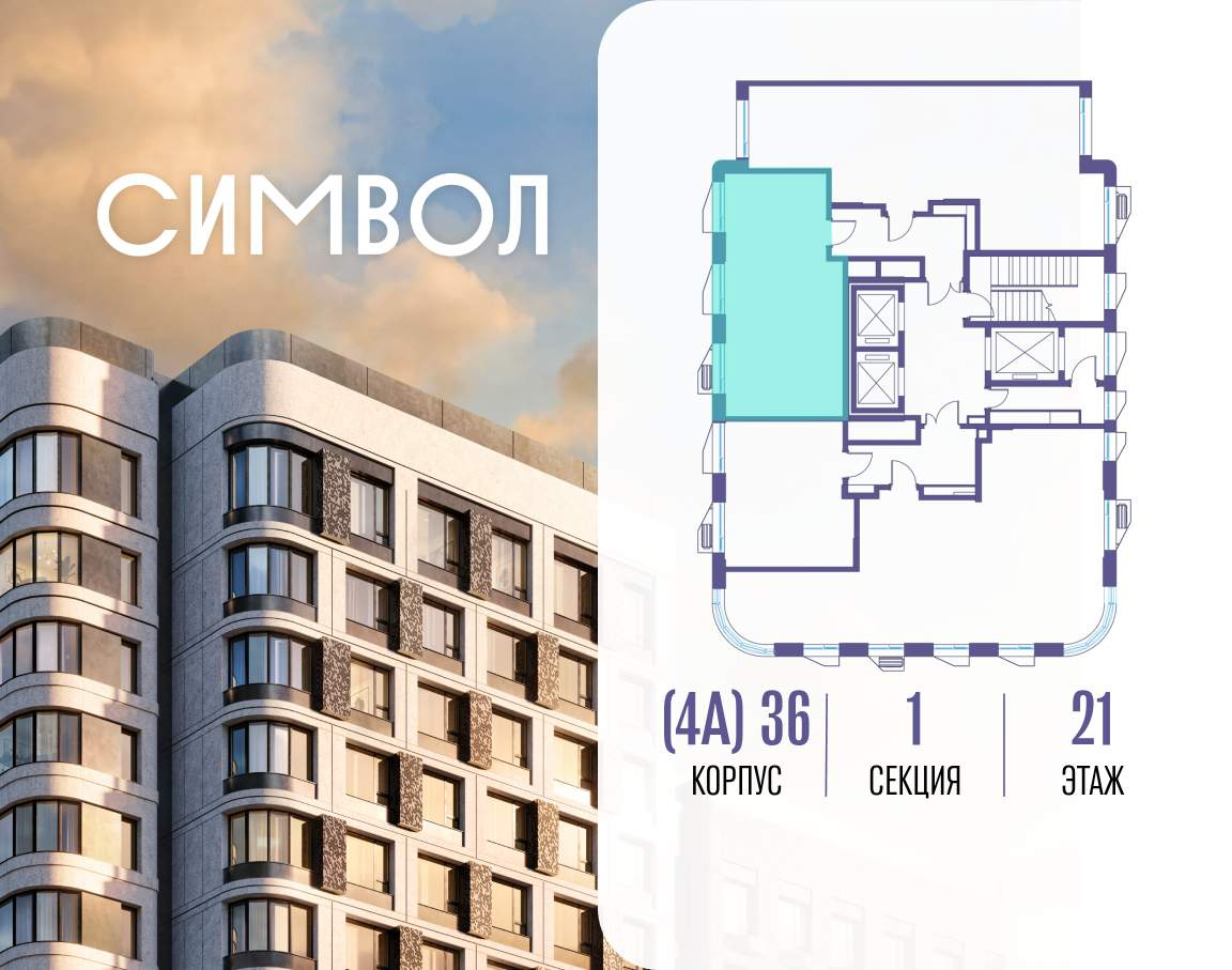 Купить 1-комнатную квартиру