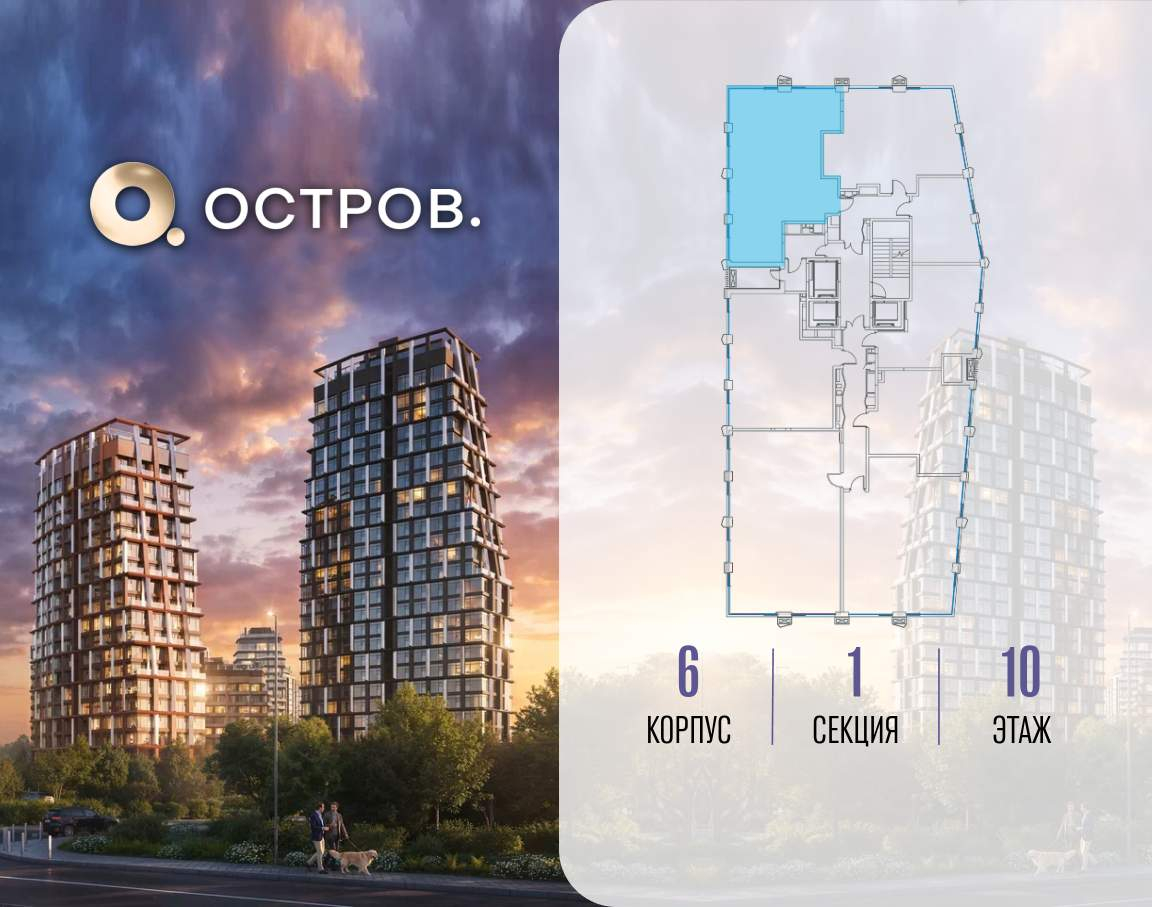 Купить 3-комнатную квартиру