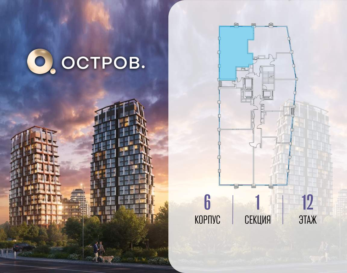 Купить 3-комнатную квартиру