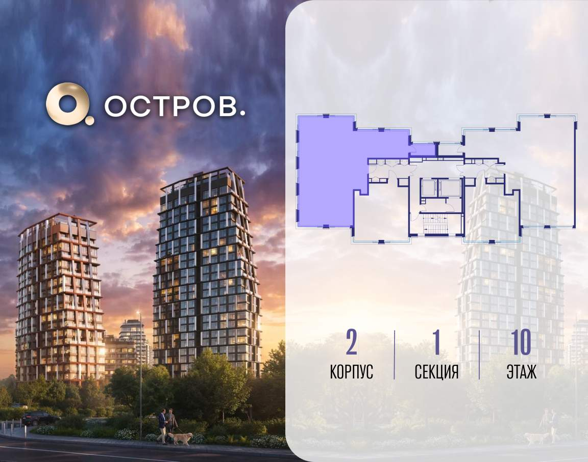 Купить 4-комнатную квартиру