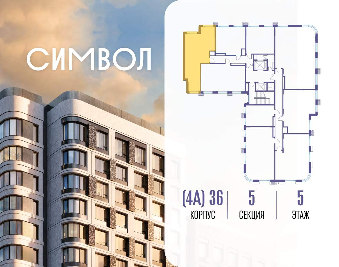 Купить 2-комнатную квартиру