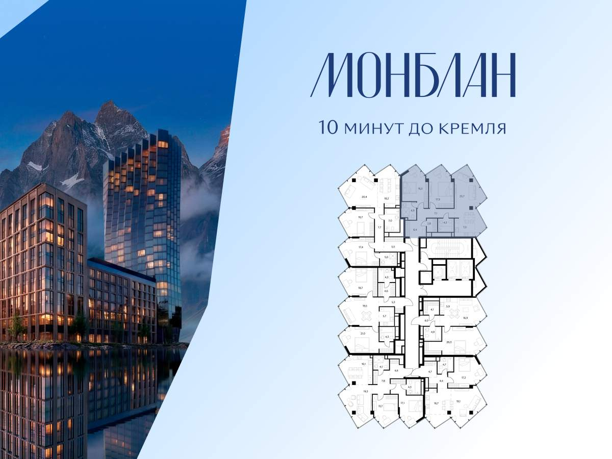 Купить 2-комнатную квартиру
