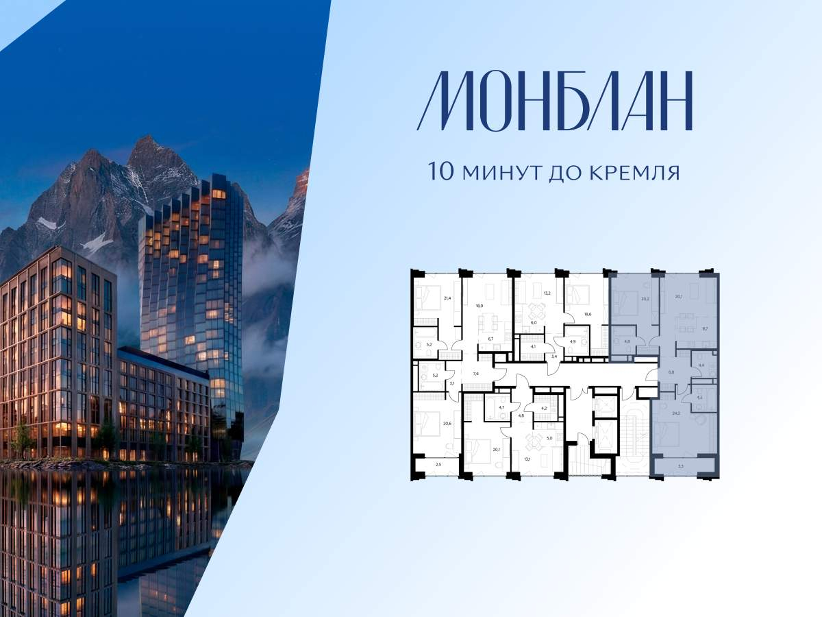 Купить 2-комнатную квартиру