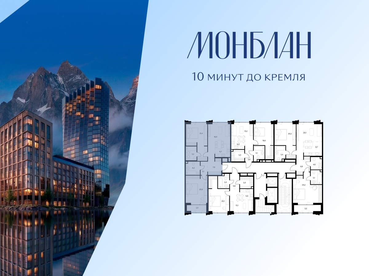Купить 2-комнатную квартиру