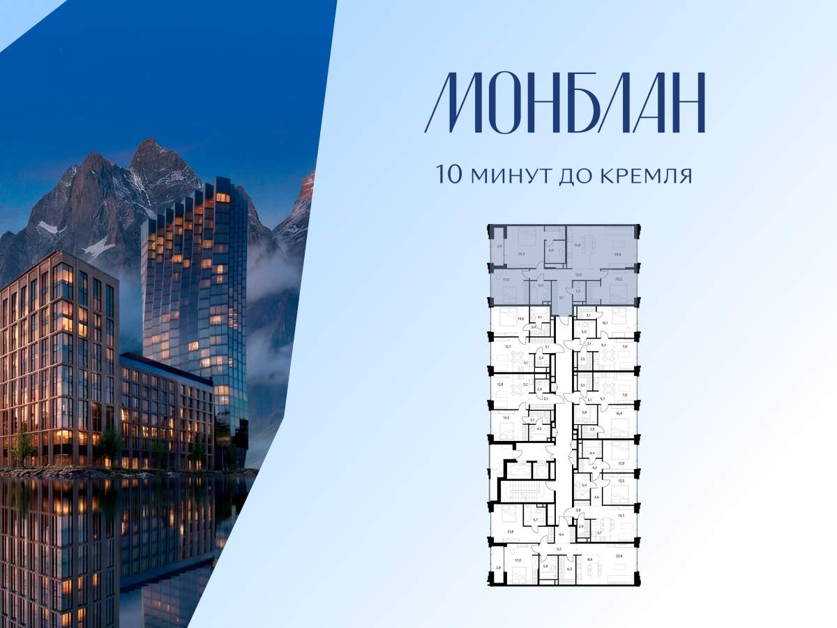 Купить 3-комнатную квартиру