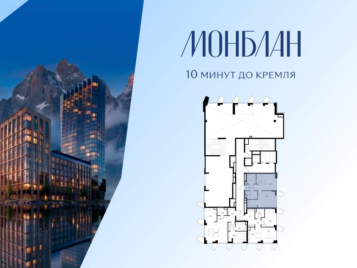 Купить 1-комнатную квартиру