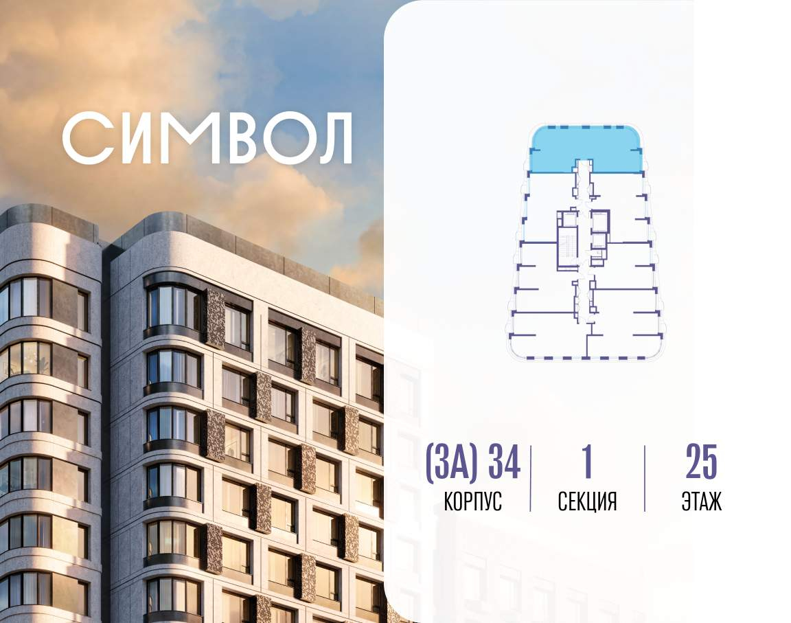 Купить 3-комнатную квартиру