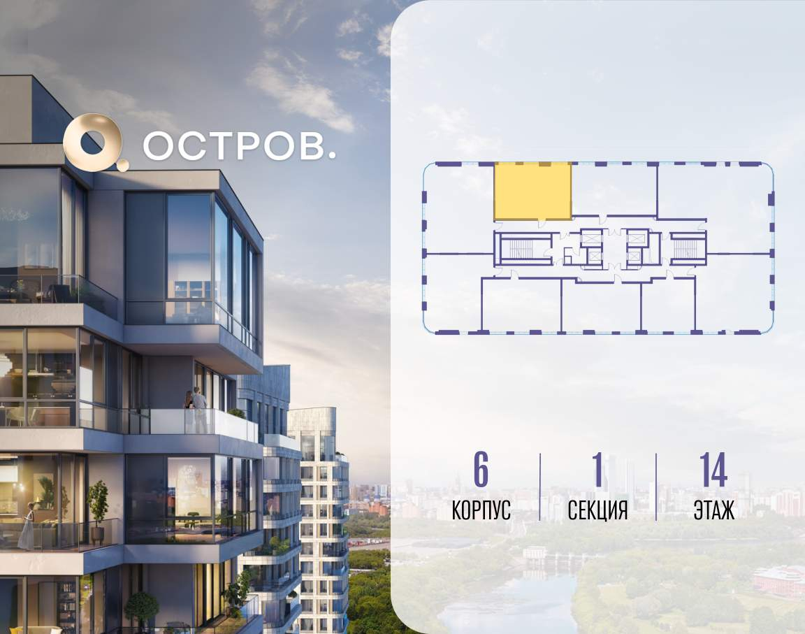Купить 2-комнатную квартиру