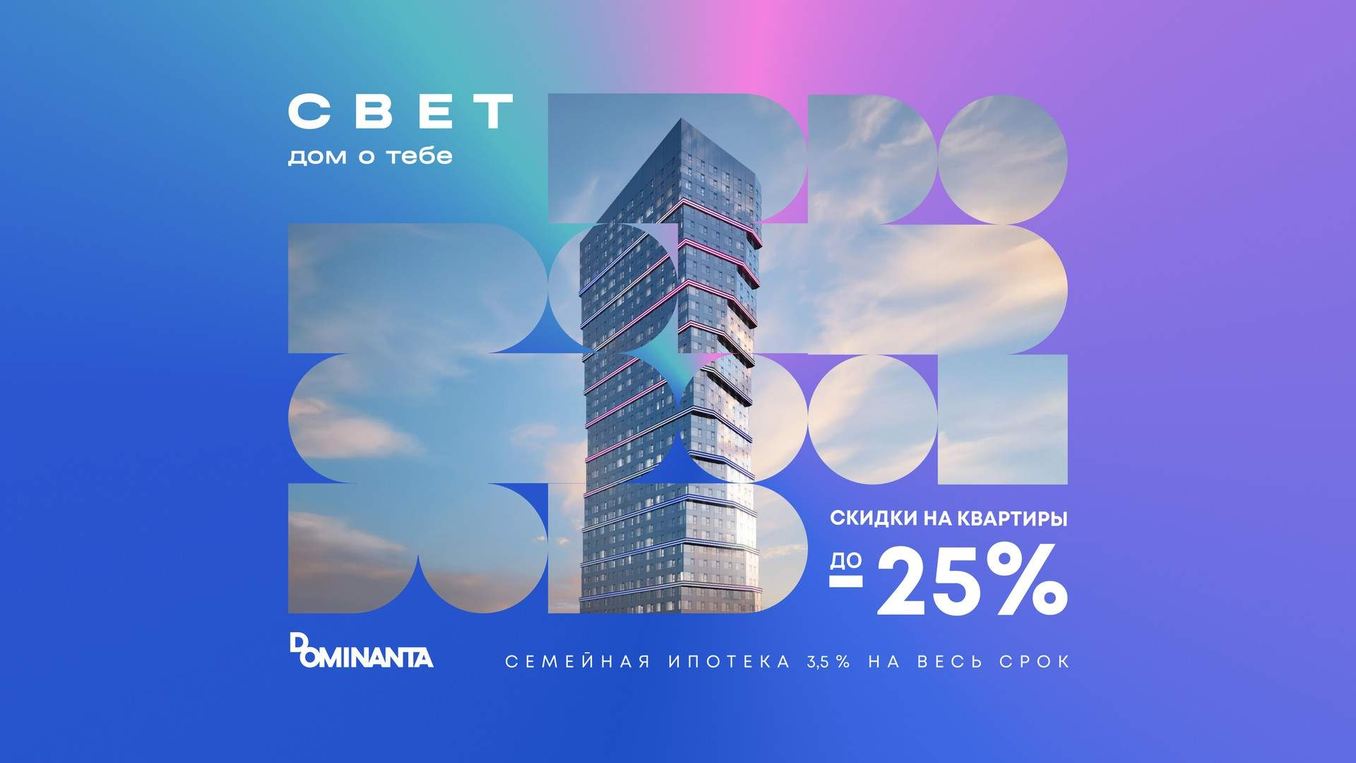 Купить 1-комнатную квартиру