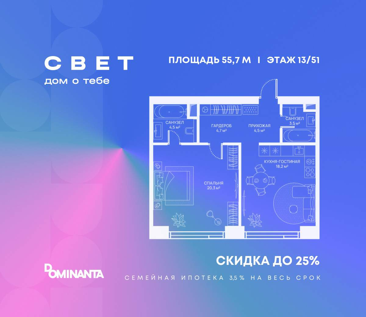 Купить 1-комнатную квартиру