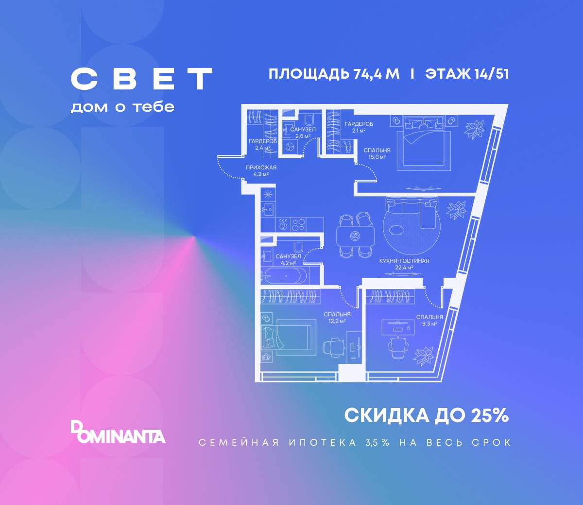 Купить 3-комнатную квартиру
