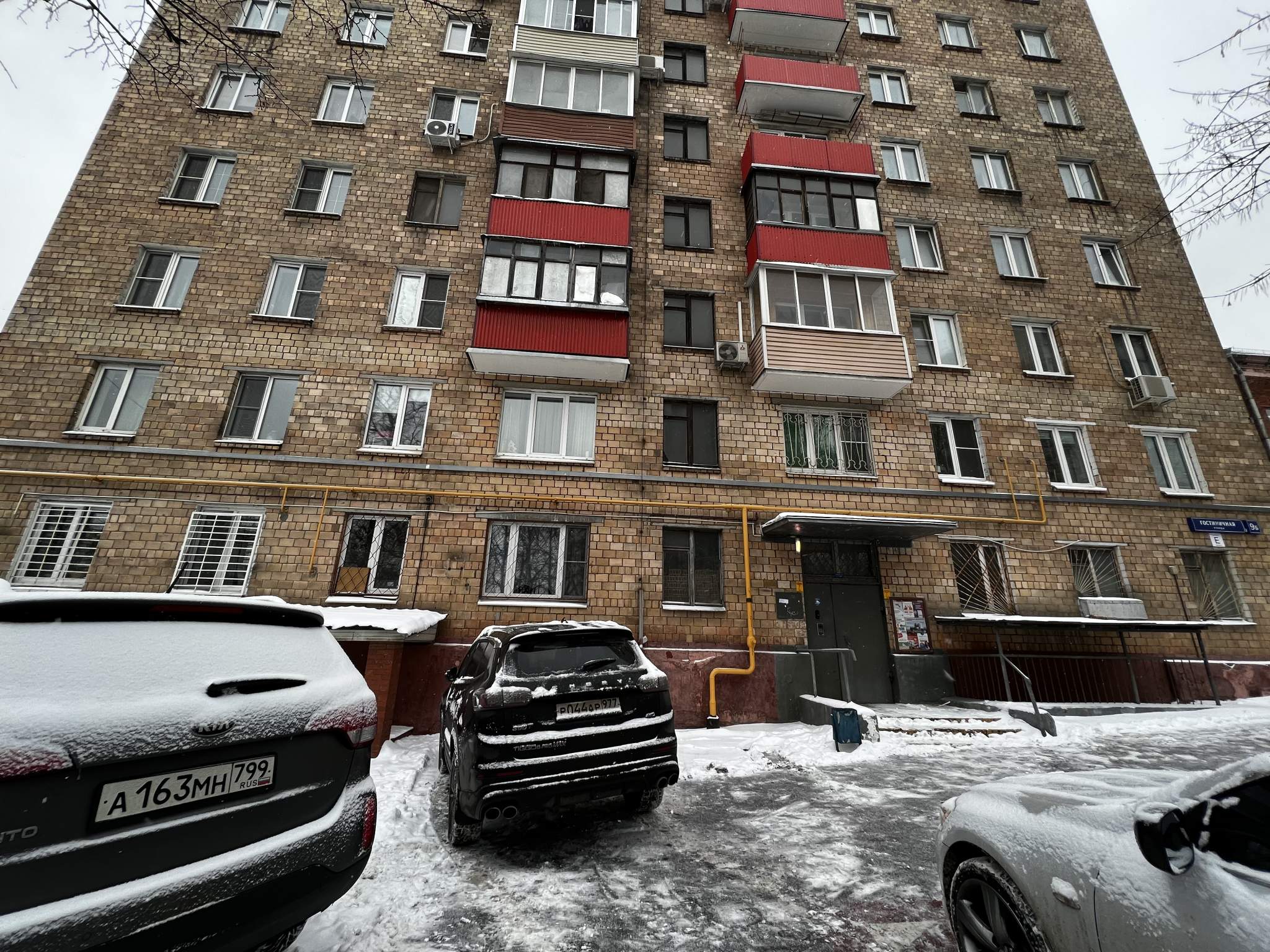 Купить  помещение свободного назначения