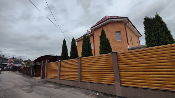 Купить  дом