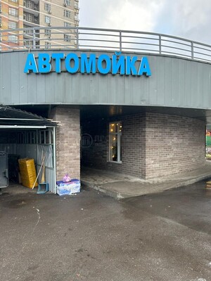 Купить  помещение свободного назначения