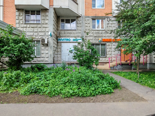 Снять  аптека