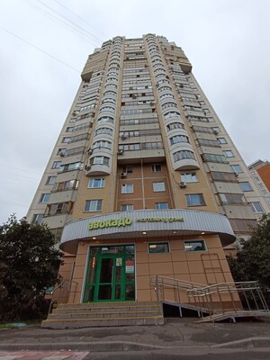 Купить  помещение свободного назначения
