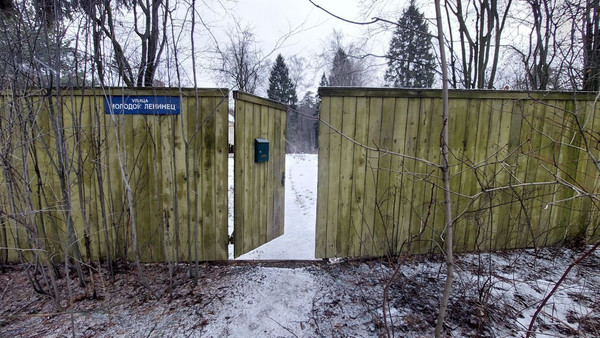 Купить  участок