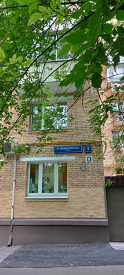 Купить 2-комнатную квартиру