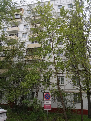 Купить 2-комнатную квартиру