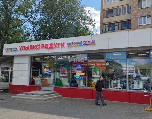 Купить  помещение свободного назначения