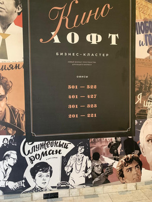 Купить  склад