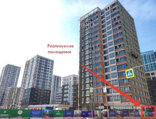 Купить  торговое помещение