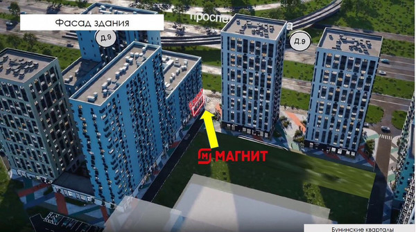 Купить  торговое помещение