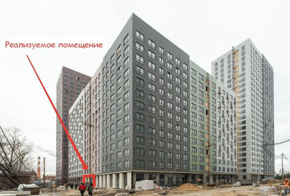 Купить  торговое помещение