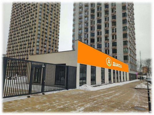 Купить  торговое помещение