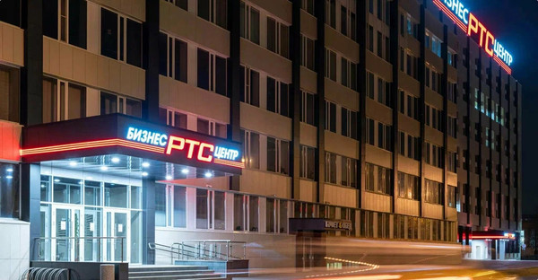 Снять  офис