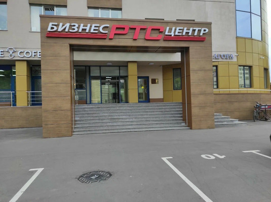 Снять  офис