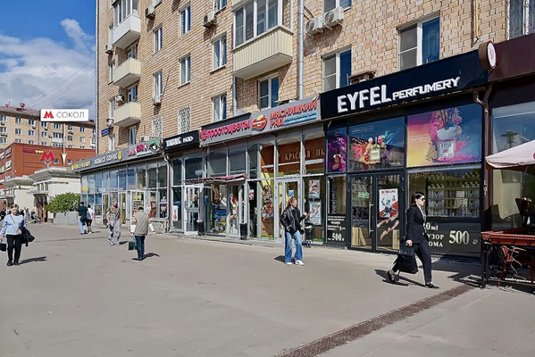 Снять  торговое помещение