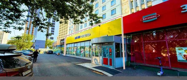 Снять  торговое помещение