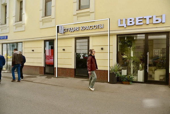 Купить  салон красоты