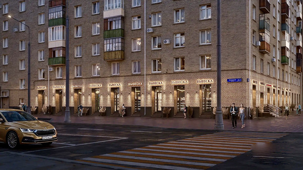 Купить  торговое помещение