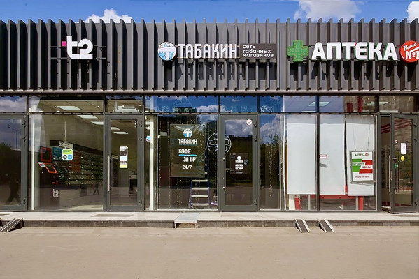 Купить  торговое помещение