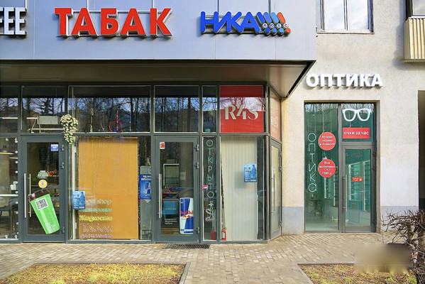 Купить  помещение свободного назначения